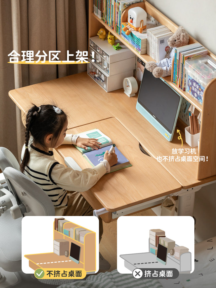 实木儿童学习桌小学生书桌书架一体课桌椅手摇升降桌