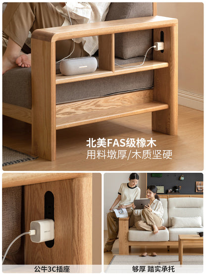 实木新中式客厅橡木大户型现代简约布艺转角沙发