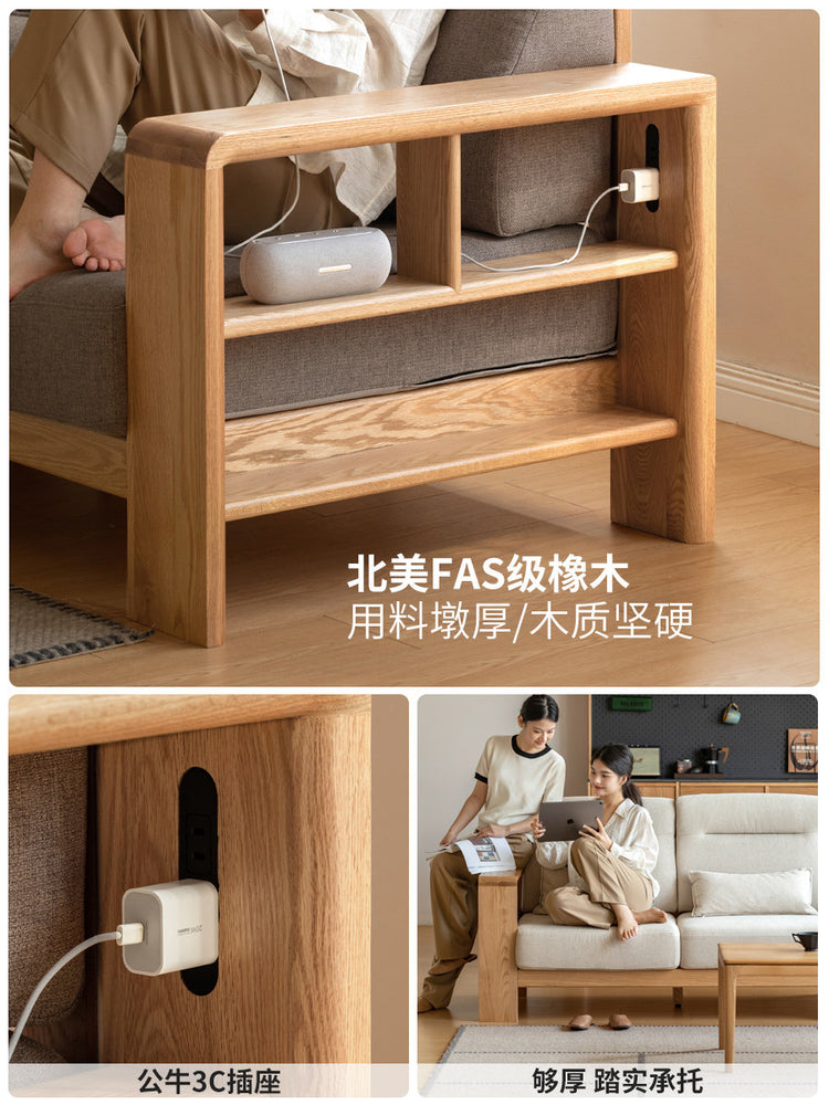 实木新中式客厅橡木大户型现代简约布艺转角沙发