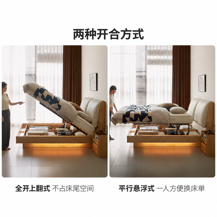 实木床现代简约真皮床卧室互不打扰软包床电动箱体床
