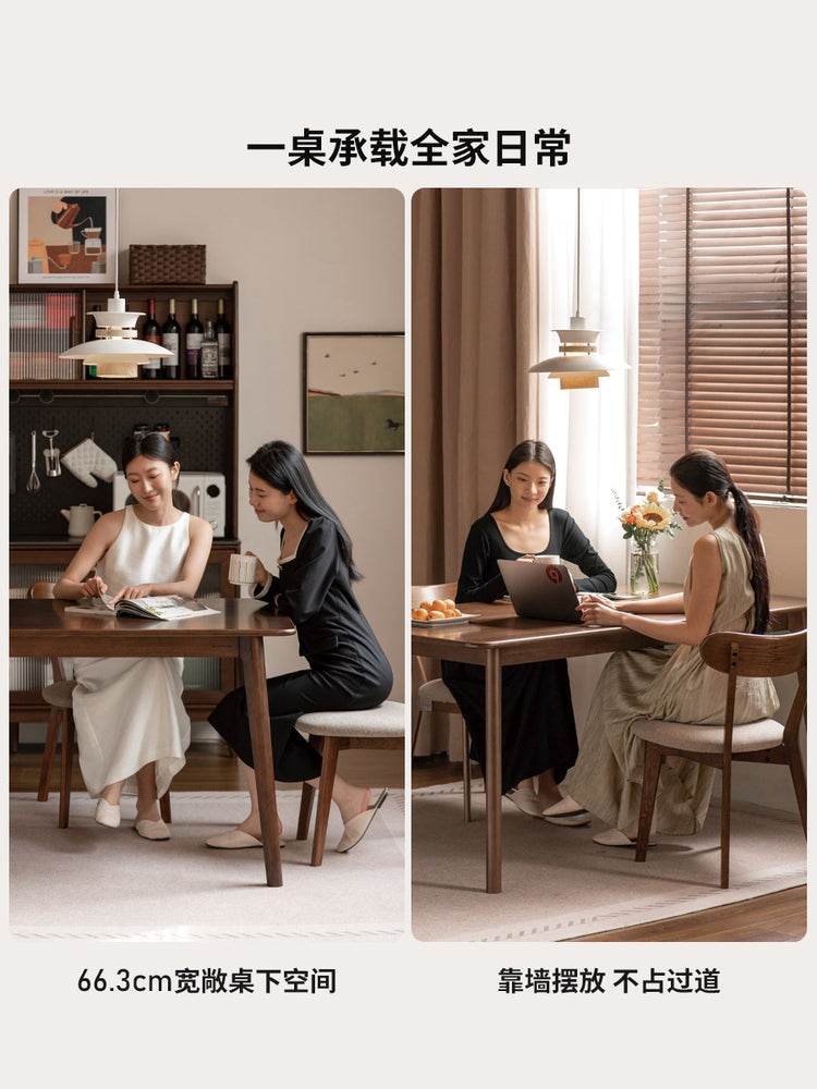 实木餐桌餐厅现代简约可靠墙胡桃色原木吃饭桌子