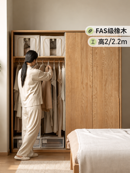 实木衣柜北欧卧室橡木移门收纳柜子推拉门衣橱储物柜
