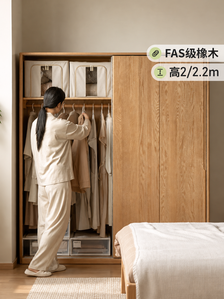 实木衣柜北欧卧室橡木移门收纳柜子推拉门衣橱储物柜