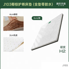 棕垫天然椰棕0胶水床垫乳胶垫子榻榻米椰椰海绵硬垫