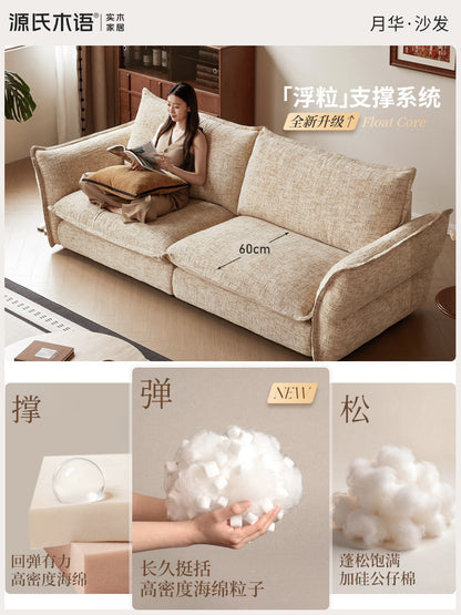 布艺沙发现代简约全拆洗直排客厅雪尼尔四人位沙发