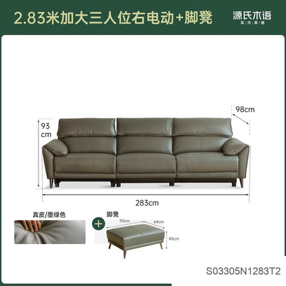 零靠墙电动客厅头层牛皮多功能大象耳朵沙发