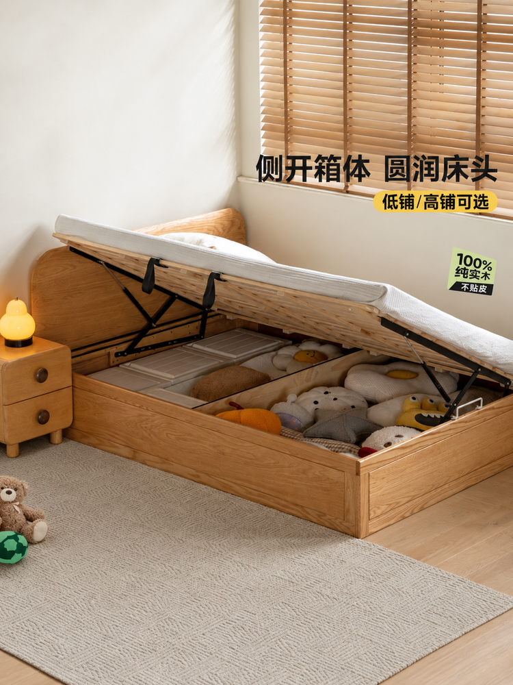 实木儿童箱体床卧室男孩女孩单人床多功能侧开储物床