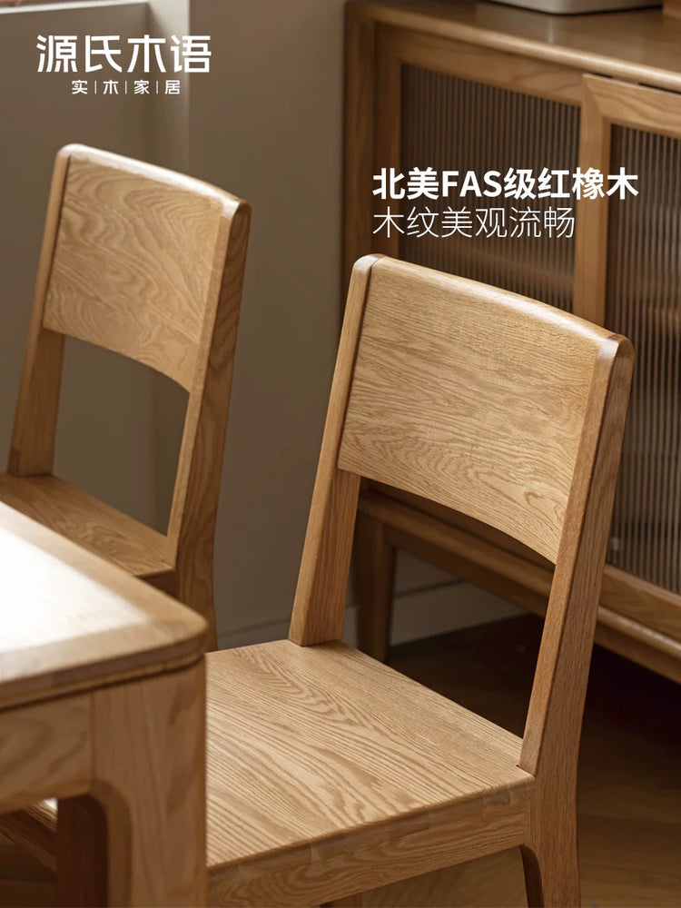 实木餐椅北欧橡木餐桌椅现代简约靠背椅餐厅书房椅子