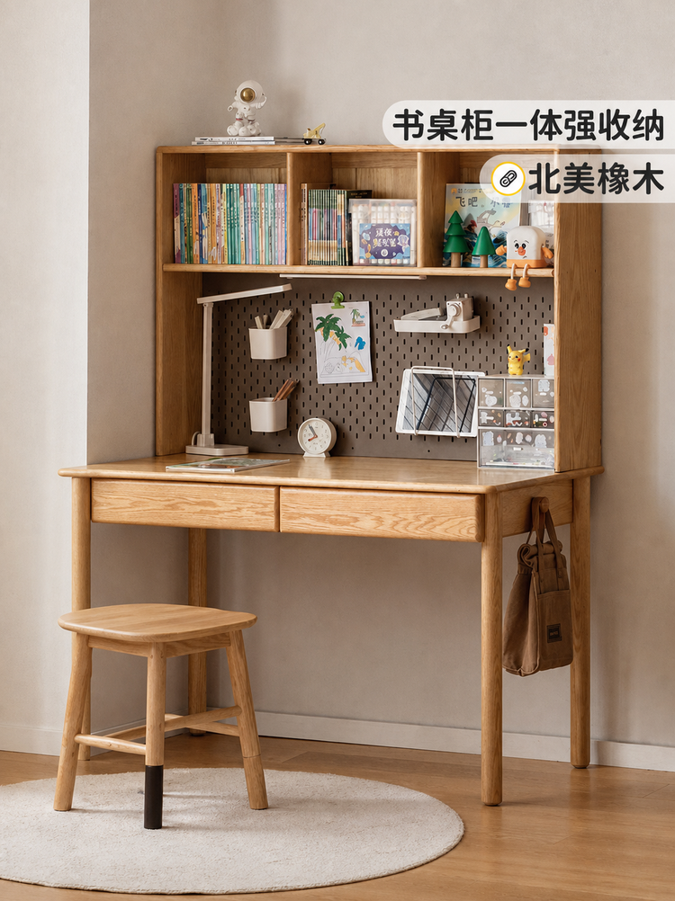 实木儿童学习桌橡木书桌小学生课桌写字桌简约桌子