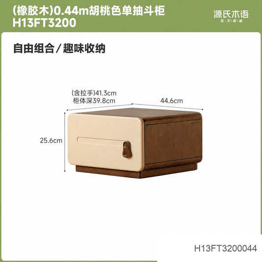 实木儿童斗柜可堆叠玩具储物柜抽屉柜卧室床头收纳柜