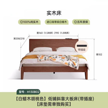 全实木床北欧卧室黑胡桃木大床现代简约1.5米1.8米双人床