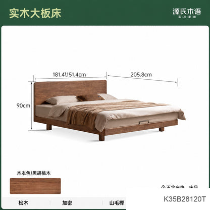 实木床双人床现代简约小户型齐边床黑胡桃木大板床悬浮床