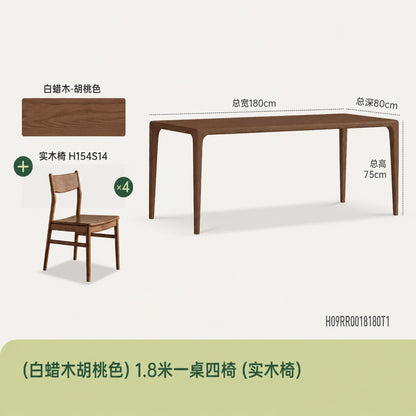 实木榫卯餐桌餐厅新中式饭桌黑胡桃木长方形原木茶桌