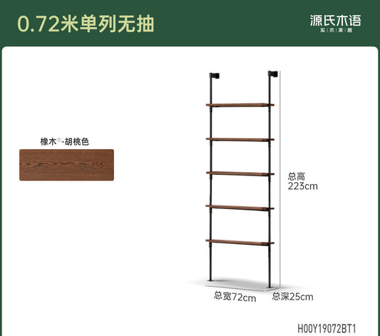 实木壁挂书架工业风书房多层置物架胡桃色手办展示架