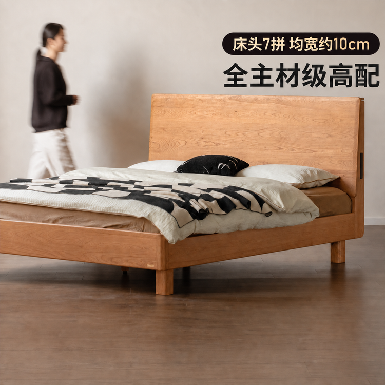 实木床现代简约夜光床卧室樱桃木双人床黑标大板床