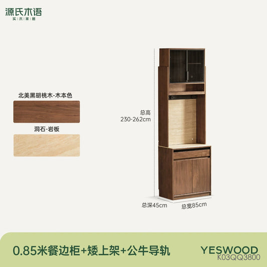 实木餐边柜黑胡桃木一体靠墙酒柜黑标茶水柜
