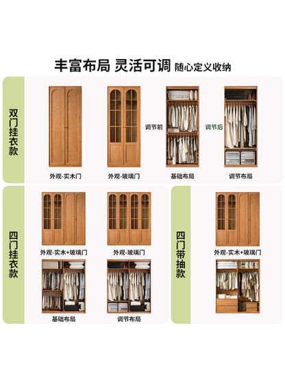 实木衣柜法式复古衣橱卧室樱桃木储物柜对开门收纳柜