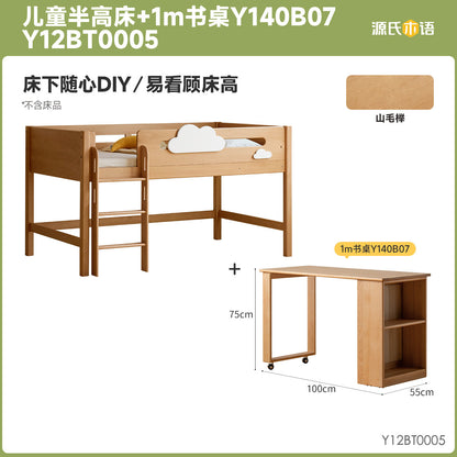 实木儿童半高床小户型卧室上床下桌储物床男孩女孩单人床