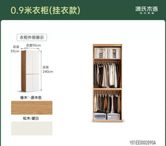 实木衣柜现代简约储物柜卧室橡木收纳柜对开门置物柜