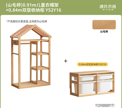实木儿童蒙氏衣柜卧室男孩女孩挂衣架宝宝玩具收纳柜
