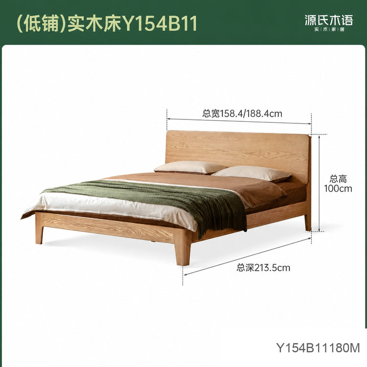 实木床现代简约卧室原木风橡木大板床小户型双人床