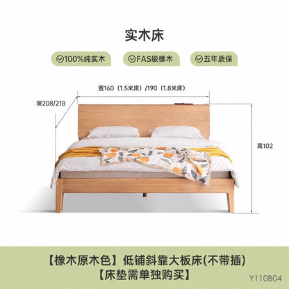 实木床现代简约橡木双人床北欧卧室原木风