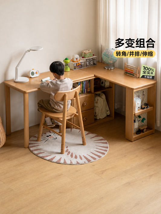 实木儿童伸缩学习桌小户型转角组合书桌小学生写字桌
