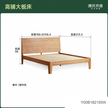 实木床现代简约卧室原木风橡木大板床小户型双人床