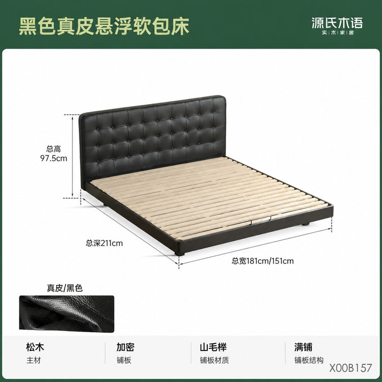 实木美式真皮床现代简约双人床卧室黑色悬浮床带灯软包床