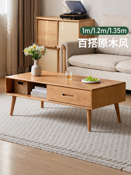 实木茶几客厅现代简约长方向茶台小户型带抽储物茶桌