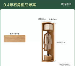 [30-Day Pre-order] Modern Solid Oak Wardrobe, Minimalist Bedroom Storage Cabinet for Walk-in Closets
