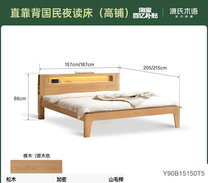 全实木床卧室1.8橡木北欧床现代简约1.5米主卧双人床家具