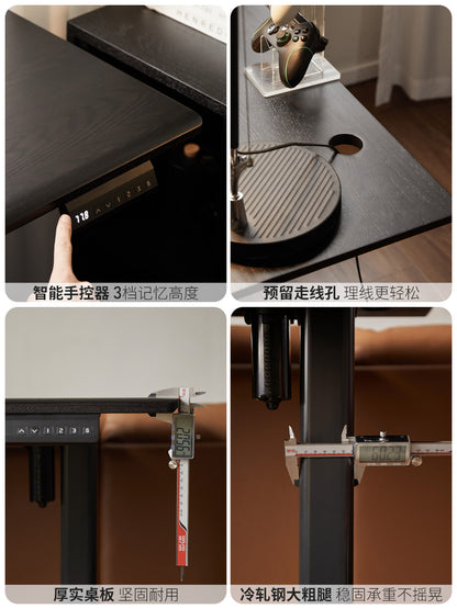 实木书桌简约电动升降桌书房办公桌橡木黑色电脑桌