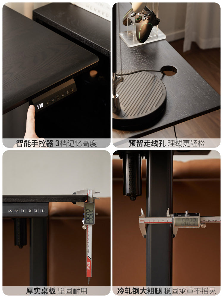 实木书桌简约电动升降桌书房办公桌橡木黑色电脑桌