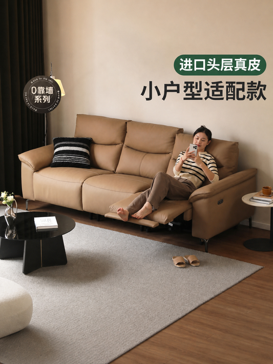 零靠墙电动客厅意式轻奢真皮沙发可调节功能沙发