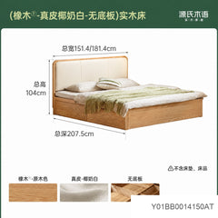 实木床现代简约软靠床卧室橡木真皮床全开带抽箱体床