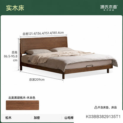 实木床现代简约大板床卧室黑胡桃木双人床齐边大床