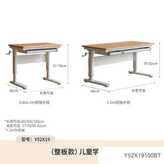 实木儿童学习桌书桌书架一体小学生课桌小户型升降桌