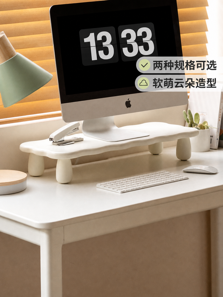 全实木电脑架桌面置物架显示器底座支架增高台收纳架