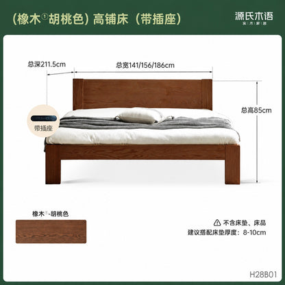 实木床现代简约橡木1.2米单人床北欧小户型卧室原木大床