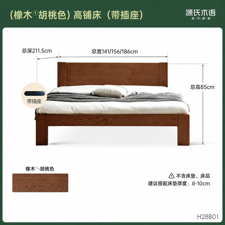 实木床现代简约橡木1.2米单人床北欧小户型卧室原木大床