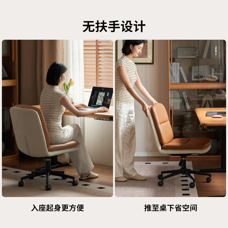 电脑椅书房旋转办公椅现代简约移动书桌椅升降椅子