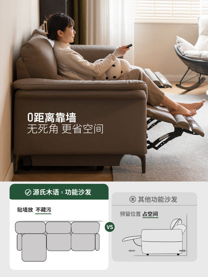 零靠墙电动客厅高靠背真皮沙发多功能可调节伸缩沙发