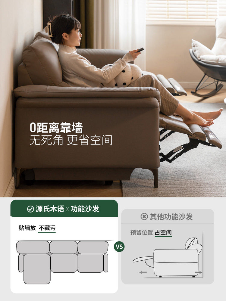零靠墙电动客厅高靠背真皮沙发多功能可调节伸缩沙发