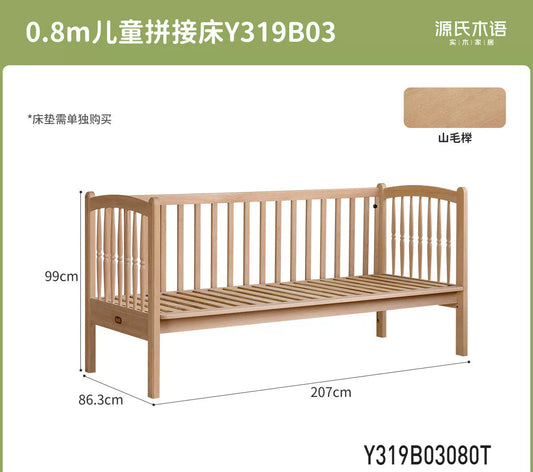 实木儿童床蒙氏宝宝护栏单人床升降床边加宽拼接神器