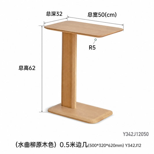 实木边几现代简约客厅水曲柳小型侧边桌小户型小茶几