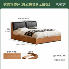 实木床中古卧室箱体床樱桃木收纳储物床抽屉双人床