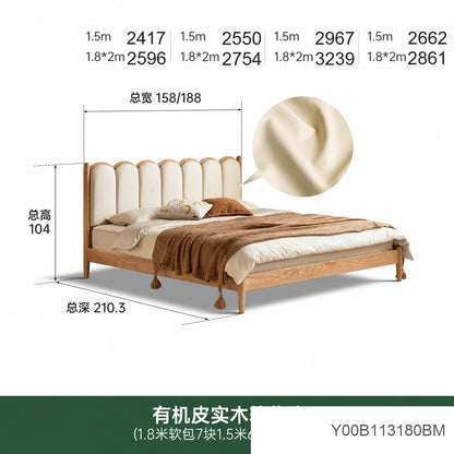 全实木床双人床橡木竖琴床软靠床现代简约小户型主卧大床