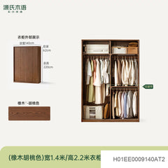 实木衣柜现代简约衣橱卧室推拉门储物柜胡桃色收纳柜