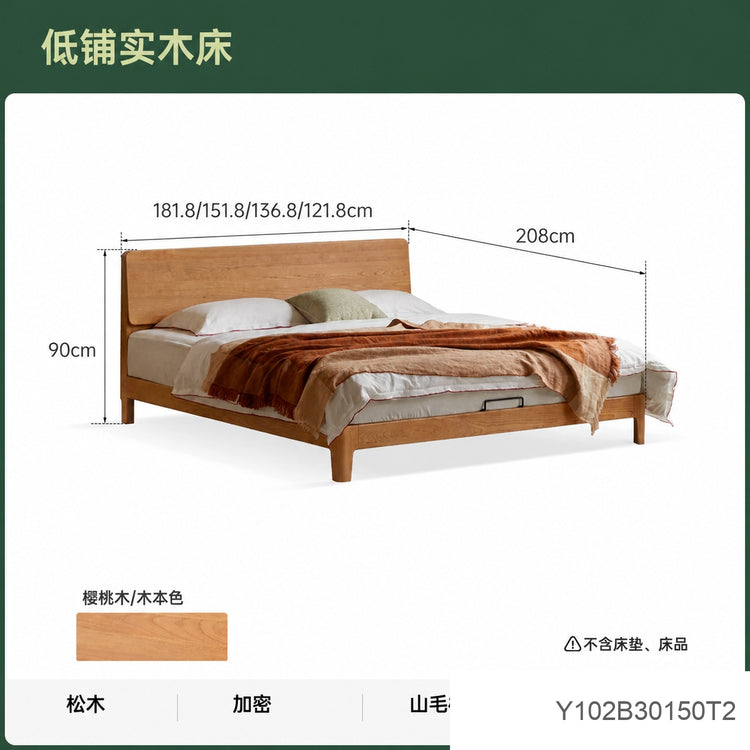 实木床中古风卧室双人床简约小户型齐边床樱桃木床